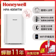 美國Honeywell 純淨空氣清淨機HPA-400WTW（適用9-18坪｜小純）▼送BRAUN手持式食物攪拌棒MQ5035_廠商直送