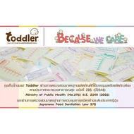 A Whole Box Toddler Breast Milk Storage Bag 4oz. (12 Boxes/336 Pieces) BPA Free