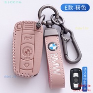 K7KL BMW Plug-In Key Cover Suitable for Old Style X1 Buckle 3 Series 320i Shell 5 Series X5X6E907 Pa