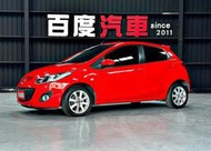 《百度汽車》2014年馬自達 馬2 一手女用車內外如新 買小鴨不如買這台 可全貸月付3999元