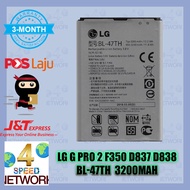 BL-47TH  LG G Pro 2 F350 D837 D838 3200mAH Battery Bateri Batery 3200 mah