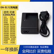 EN-EL12 Charger Battery Suitable for Nikon A900 S6000 S6300 S8000 S8200 S9100