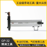 Cement Wall Manual Gas Shooting Nail Semi-Automatic GP32 Nailing Wholesale Wire Groove Steel Row Nai