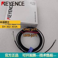 【詢價】基恩士EH-302 303A分離式獨立型光電傳感器滲透超小型  原裝正品
