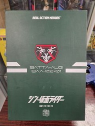 medicom RAH 幪面超人 新 幪面超人 1號 + 2號 中古美品