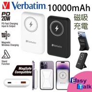 威寶 - Verbatim 10000mAh MagSafe磁吸無線充電器 PD 3.0 #66905 雙快充 流動充電器 黑色 行動充電器 行動電源 尿袋【香港行貨】