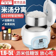 S-T💗Hemisphere Low Sugar Rice Cooker0Coating304Stainless Steel Small Electric Rice Cooker Rice Soup Separation1.6-5LProm