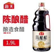 Haitian Aged Vinegar 1.9L Bottled Brewed Vinegar Household Edible Vinegar Juice Cold Salad Vinegar R