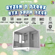 BONMECOM2 คอมประกอบ / CPU AMD AM5 RYZEN 7 7700X / RTX 5070 12GB