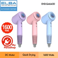 Elba AIRLUX Hair Dryer ( 1600w ) EHD-Q4643D