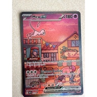 mew ex 053 promo card
