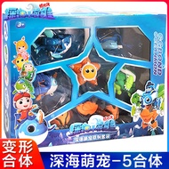 Lelaki Babi Laut Dalam Haiwan Peliharaan Comel Mainan Wira Kecil Kakak Naga Roll Tangki Angka Mengub