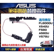 FL8,000U Laptop Speaker★Taiwan Ready Stock ASUS X542U F580 A580U V578U Speaker