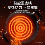 HY-# Double-Ear round Bottom Cast Iron Wok Household Wok Gas Stove Special Iron Pan Uncoated Non-Stick Pan Old Pig Iron