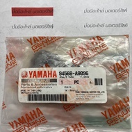 Camshaft Chain (96 Links) For SPARK135 Model Genuine YAMAHA 94568-A8096