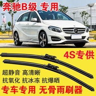 ✿Original✿Mercedes-Benz B-Class Dedicated Boneless Wiper B200 B180 Wiper Strip HD Silent Rubber Stri