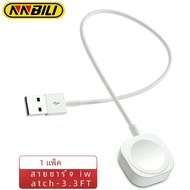 NNBILI USB Charger สําหรับ Apple Watch Series 2 3 4 5 6 7 8 9 SE สายชาร์จสําหรับ iWatch Ultra 2 3 4 