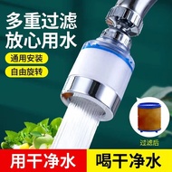 浴室用品水龙头过滤器延伸器自来水延长器通用起泡花洒 喷头+5个滤芯