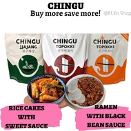 CHINGU TOPOKKI GOCHU JJAJANG | JJAJANGMYEON RAMEN TTEOBOKI KOREA READY TO COOK