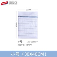 洗衣袋 洗衣機專用家用內衣文胸袋 護洗袋 防變形衣服內褲分開洗護袋