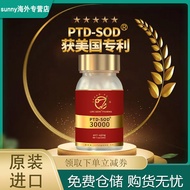 U.S. Imported PTD-SOD Superoxide Different Enzyme Ganoderma Lucidum Health Supplement Sheep Placenta