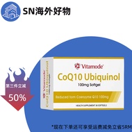Vitamode Ubiquinol 100mg CoQ10 Softgel – Support Heart Health & Blood Circulation | Boost Energy & S