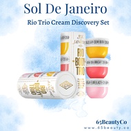 [Sol De Janeiro] Brazilian Bum Bum Cream/ Bom Dia Bright Body Cream/ Beija Flor Elasti-Cream