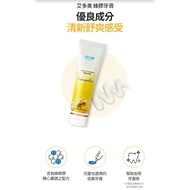 Atomy Propolis Toothpaste 200g Large Bar Atomy Toothpaste Propolis