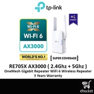 TP-LINK RE705X AX3000 ( 2.4Ghz + 5Ghz ) OneMesh Gigabit Repeater WiFi 6 Wireless Range Extender/ Rep