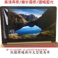 Hewlett-Packard Screen Protector HP 13-ad120TU 13-ad124TX 13 Inch Film Laptop