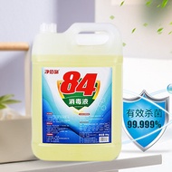 Jingbaili 84 Disinfectant 10kg Clothing Bleaching Eight4 Disinfectant