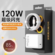Applicable vivo Charger iqoo120W Super Flash Charger7/8/9pro Gallium Nitride10Aiku neo Mobile Phone 