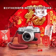 適用於富士xs20相機包xt30三代xm5保護套xt50皮套x100vi相機套xt5