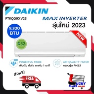 ส่งฟรี เครื่องปรับอากาศ แอร์ ติดผนัง DAIKIN ไดกิ้น รุ่น FTKQ09XV2S 9,200 BTU INVERTER As the Picture One