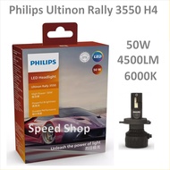 Philips หลอดไฟหน้า รถยนต์ Ultinon Rally 3550 LED 50W 8000/5200lm H4 แถมฟรี LED T10 แท้ 100% รับประกัน 1 ปี