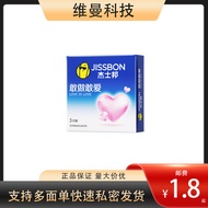 JLL3-K) Safety Planner Big 25.9.8