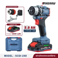 MASARU สว่านไขควงกระแทกไร้สาย 2IN1 รุ่น SCDI-240 แรงบิด 60 N.m แบตเตอรี่ 20V POWERTURBO รับประกันสิน