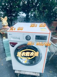 洗衣機 有烘乾功能 LG 大容量 直驅式變頻摩打 WF-CN1408mw 可櫃底/嵌入式安裝 二手電器#傢俱#傢俬#家電#家庭用品#搬屋#家俬#拆舊