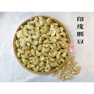 India Raw Cashew Nut India Raw Cashew Nut