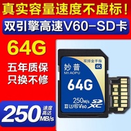 High-Speed V90 V60SD Card for Sony Canon A7M4/A7S3 Camera Memory Card R5C Nikon Z7 Storage Card Digi