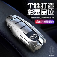 Infiniti q30 qx50 g35 q60 q50 FX35 Infinite infiniti Key Case Mecha Alloy Key Case Key Protective Ca