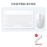 Charging Wireless ipad Bluetooth Ultra-Thin Mini Computer Mobile Phone Tablet Keyboard Mouse Set AI14