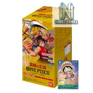 One Piece Booster Box Kingdoms of Intrigue OP-04