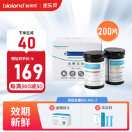 爱奥乐家用血糖仪血糖试纸医用糖尿病检测仪器G-425-2 200试纸+200采血针（不含机）