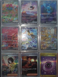 日版 Pokemon 151全套210張 全UR SAR SR AR EX Sv2a