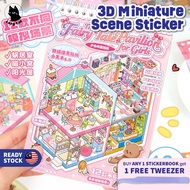 Lazy Cat YiLan 3D Miniature Scenes Sticker Book DIY Cute Cartoon Korean Style Scenes Building PET St