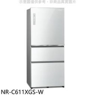 《可議價》Panasonic國際牌【NR-C611XGS-W】610公升三門變頻玻璃翡翠白冰箱(含標準安裝)