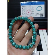 (Actual unit) High grade Zebra Amazonite crystal bracelet 7.8mm