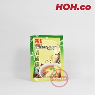 A1 Sup Rempah Ayam/ A1 Chicken Soup Spices/ A1 清补鸡汤料