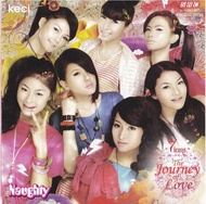7 Icons / Seven Icons - The Journey of Love CD